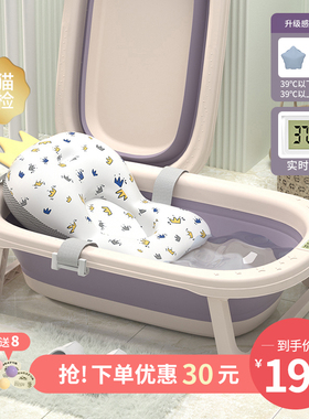 婴儿洗澡盆浴盆宝宝可折叠幼儿大号可躺坐网小孩家用新生儿童用品