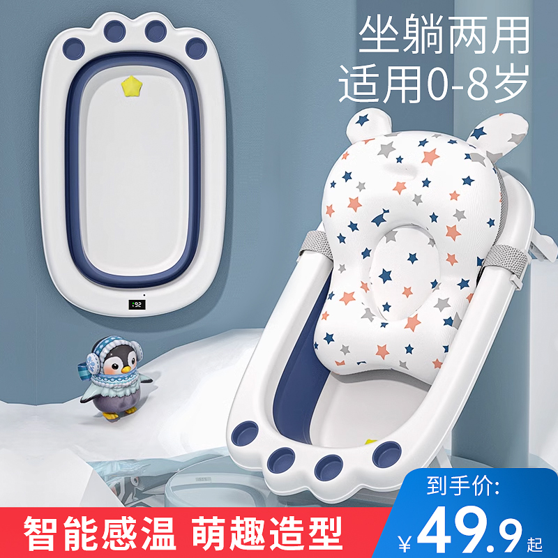 婴儿洗澡盆可折叠浴盆幼儿新生初生宝宝家用坐躺小孩大号儿童用品