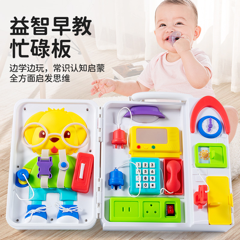 婴幼儿玩具0一1岁周岁礼物早教益智宝宝六6个月以上儿童蒙氏早教8