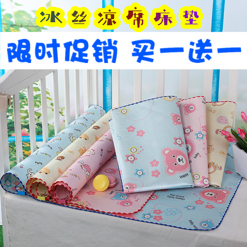 冰丝绒隔尿垫夏季新生婴儿宝宝凉席沙发垫防水玩耍床垫女性护理垫