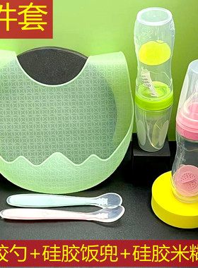 米糊勺奶瓶婴儿挤压式硅胶勺子吃米粉喂食器辅食工具喂奶神器套装