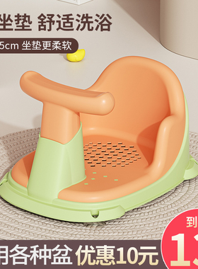宝宝洗澡坐椅婴儿洗澡神器可坐躺托新生儿童洗澡浴盆座椅防滑浴凳