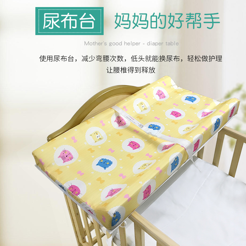 婴儿多功能防水尿布垫洗澡按摩抚触隔尿垫可换洗床中床可架婴儿床