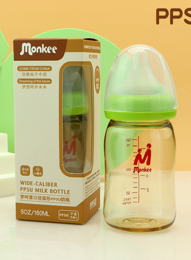 新生儿奶瓶宽口径PPSU塑料抗摔宝宝6个月婴儿防胀气正品1岁以上