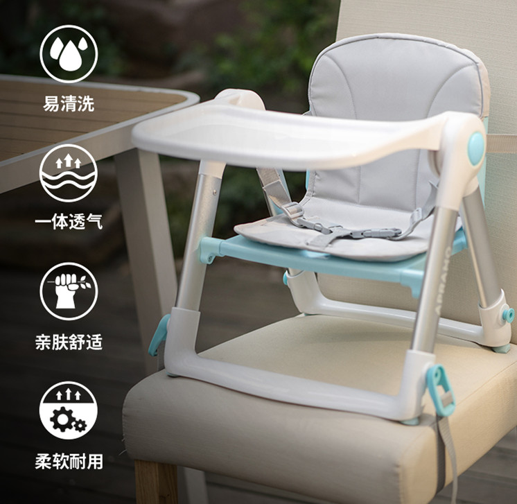 apramo餐椅原装坐垫安途美配件棉垫收纳袋便携包餐盘固定带垫子