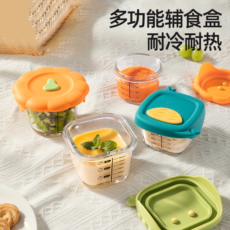 宝宝辅食盒婴儿专用玻璃耐高温可蒸煮保鲜储存外带刻度蒸碗