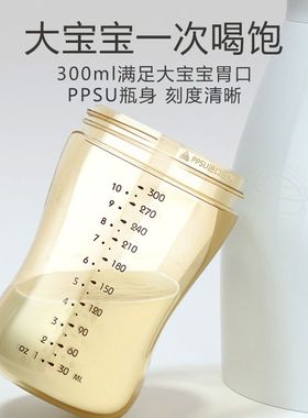 适配世喜单瓶身PPSU材质奶瓶瓶身配件300毫升大容量抗摔通用杯身