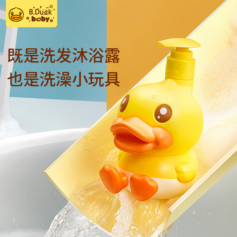 B.duck小黄鸭儿童沐浴露洗发水二合一泡泡新生婴幼儿宝宝专用婴儿