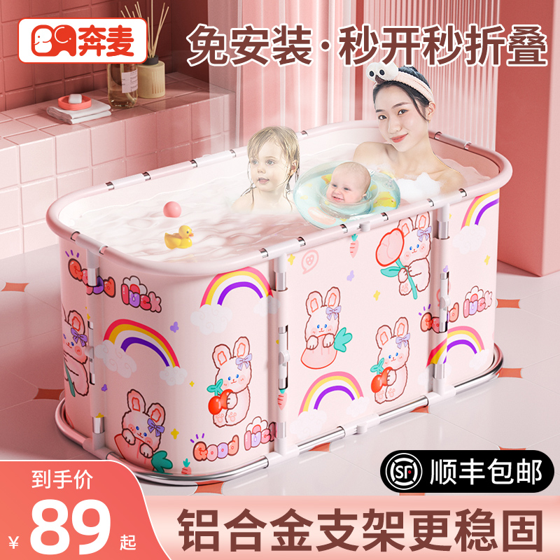 婴儿游泳桶家用宝宝泡澡桶可折叠泡浴桶游泳池儿童洗澡桶大人可坐