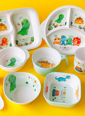五和恐龙宝宝餐盘儿童餐具男孩幼儿园家用婴儿辅食饭碗勺分格盘子