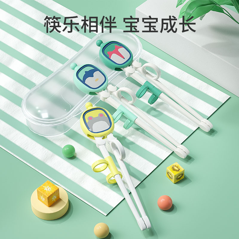 儿童筷子训练餐具吃饭辅食练习筷益智学习筷防滑宝宝早教用品