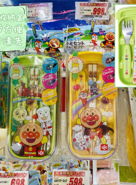 日本原装采购面包超人儿童宝宝便携式餐具套装不锈钢叉子勺子筷子