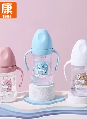 日康奶瓶 宽口径婴儿防摔奶瓶PP塑料奶瓶 宝宝防胀气新生儿奶瓶