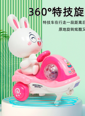 360度特技旋转小兔子婴儿电动同款网红男孩女孩儿童1岁3宝宝玩具2