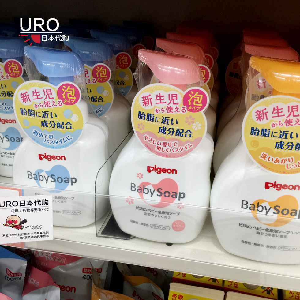 日本本土贝亲宝宝泡沫洗发水儿童沐浴露洗护用品二合一500ml