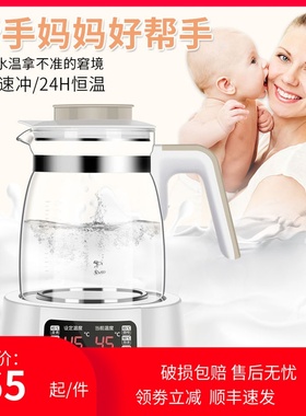 索仁宝宝智能静音调奶器恒温壶玻璃电水壶热水冲奶器全自动控温器
