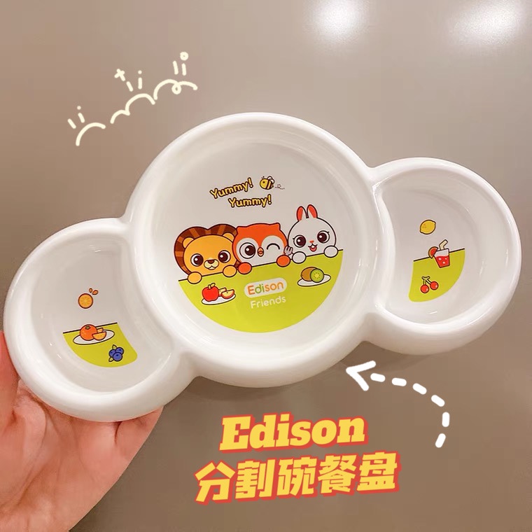 新品韩国进口爱迪生卡通餐具宝宝辅食碗小孩吃饭碗儿童分格碗餐盘