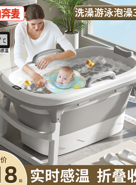 婴儿游泳桶家用儿童洗澡桶宝宝泡澡桶可折叠泡浴桶洗澡盆大号浴盆