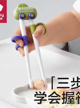 儿童筷子宝宝专用虎口训练筷2-3到6岁幼儿辅助学习练习筷
