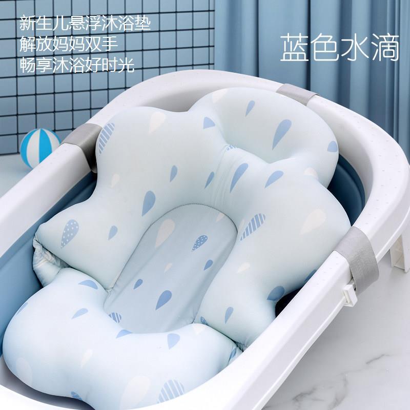 新生婴儿洗澡坐躺可托悬浮浴网宝宝浴盆浴兜神器浴垫防滑浴床坐垫