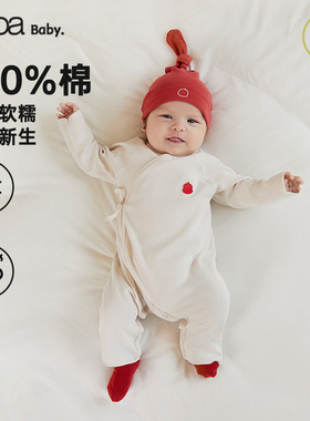 【fulu】papa爬爬四季男女宝宝爬服纯棉新生婴儿连体衣服可爱寓意