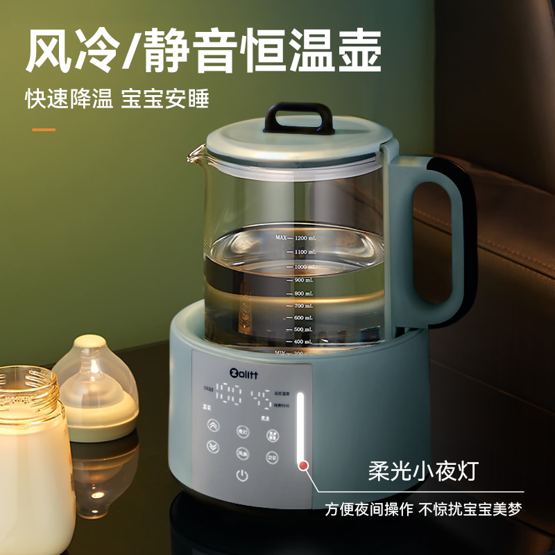 美国Zolitt/卓理 新款液体加热器调奶器恒温水壶1200L