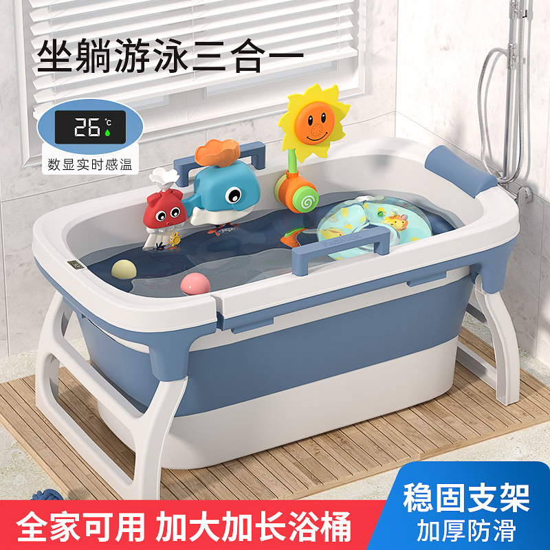 儿童洗澡桶可折叠婴儿洗澡盆新生儿浴桶可游泳家用浴盆大号泡澡桶