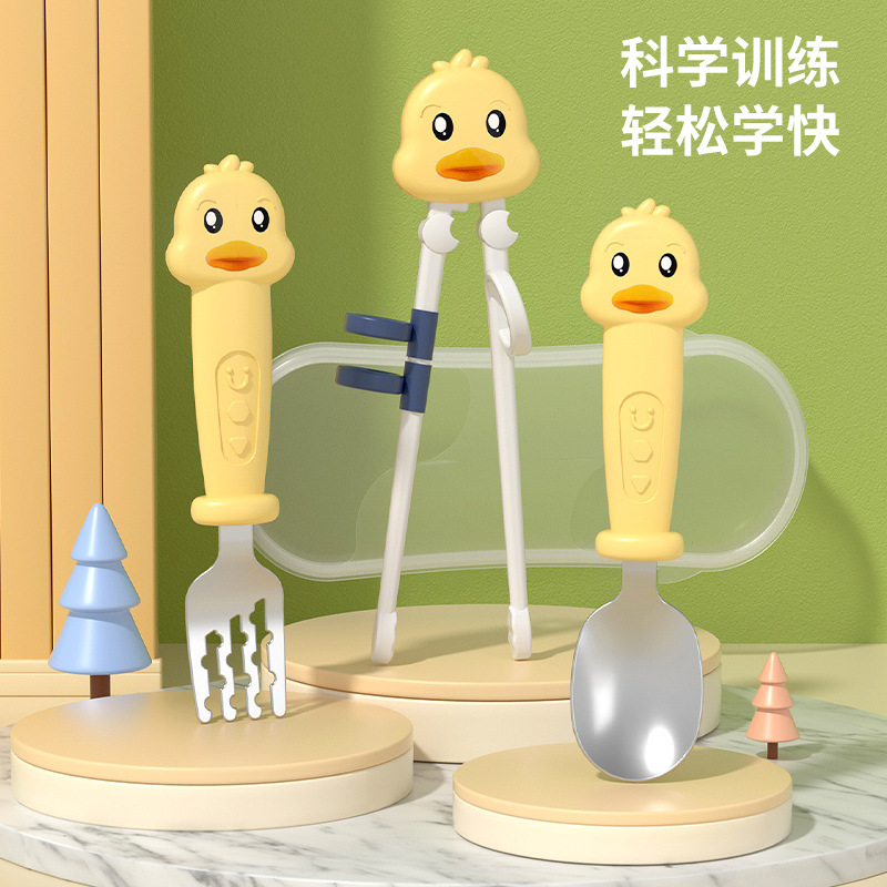小鸭儿童训练筷子宝宝学习筷婴幼儿吃饭练习筷家用辅助餐具