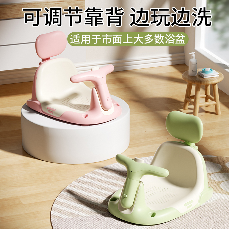 婴儿洗澡座椅宝宝洗澡坐椅洗澡神器躺托可坐躺浴盆坐托儿童洗澡凳