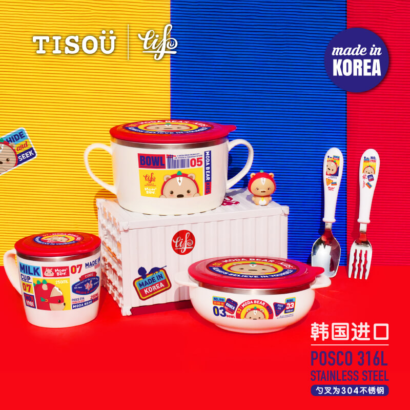 韩国进口TISOU爱婴小铺宝宝碗勺儿童不锈钢餐具套装学生防摔防烫