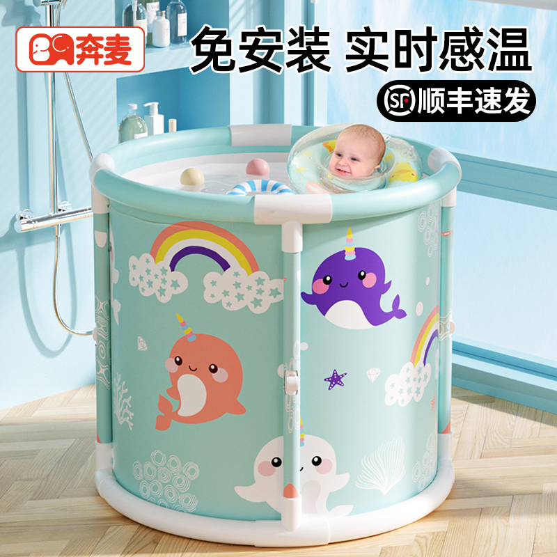 游泳桶婴儿家用儿童洗澡桶宝宝泡澡桶可折叠泡浴桶婴幼儿可坐大号