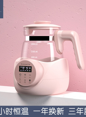 英国karpelle恒温调奶器智能全自动冲奶机泡奶粉婴儿玻璃热水壶