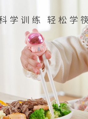 儿童筷子家用训练筷2 3 6-12岁宝宝学习练习筷幼儿练习餐具辅助筷