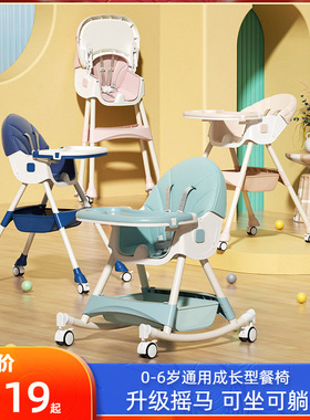 宝宝餐椅可折叠多功能儿童家用便携式饭桌座椅婴儿吃饭学坐餐桌椅