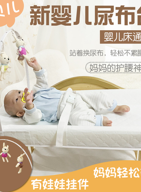 婴儿床便携尿布台护理抚触防水隔尿垫宝宝玩耍中换尿片睡醒不闹