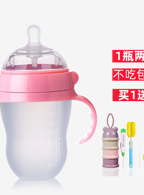 硅胶奶瓶婴儿宝宝防胀气带手柄吸管奶瓶宽口径母乳实感耐摔奶瓶