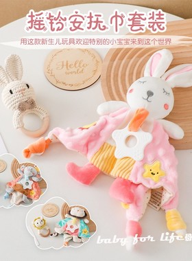 宝宝钩针牙胶玩具新生儿口水巾兔子形状动物摇铃里程碑拍照玩具