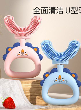 儿童牙刷u型宝宝2-3到6一12岁以上牙膏u形软毛婴幼儿小孩刷牙神器