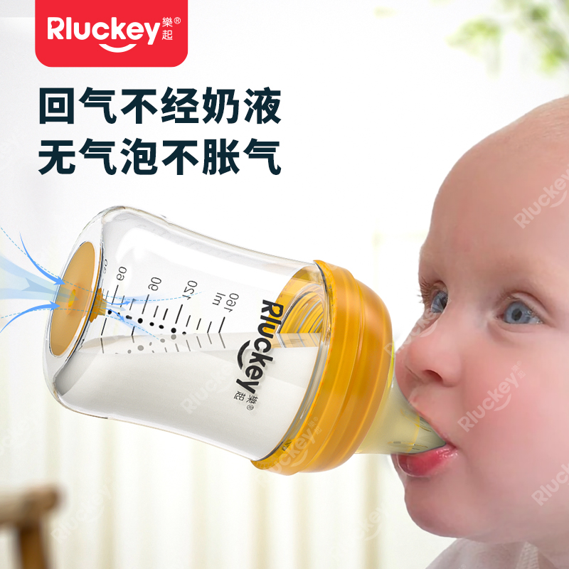 新生婴儿防胀气玻璃奶瓶0到6个月以上初生宝宝专用仿母乳防呛奶