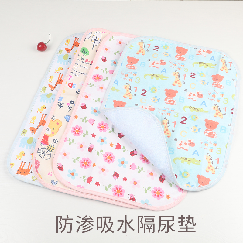 儿童隔尿垫防水宝宝防尿垫婴儿用品婴儿床隔尿床垫护理垫