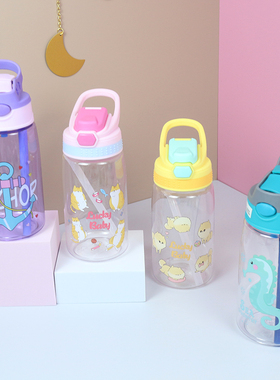 可爱吸管水杯塑料防摔儿童水壶幼儿园小学生便携杯子男女宝宝喝水