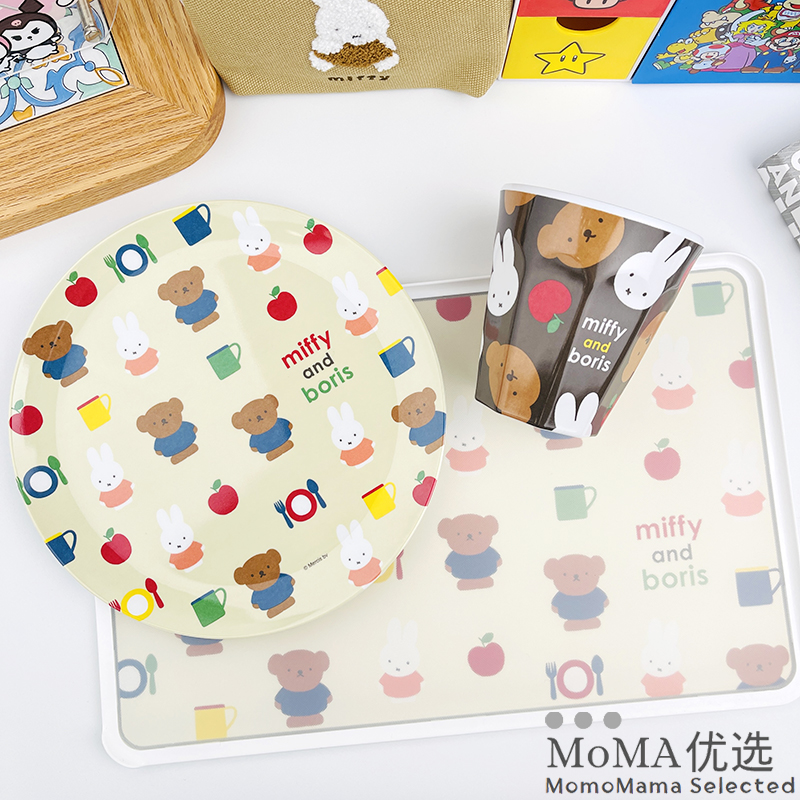 现货日本miffy米菲兔boris可爱儿童卡通菜板树脂点心水杯果餐碟盘