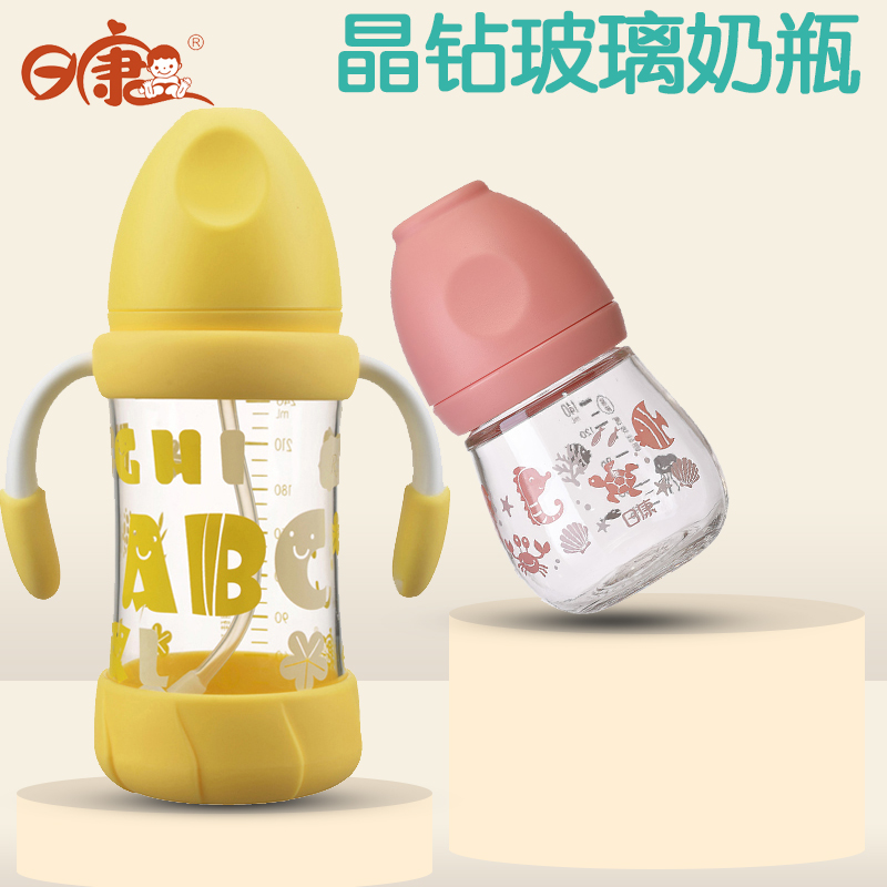 日康玻璃奶瓶新生婴儿果汁奶瓶宽标口径迷你迷糊辅食瓶喝水小奶瓶