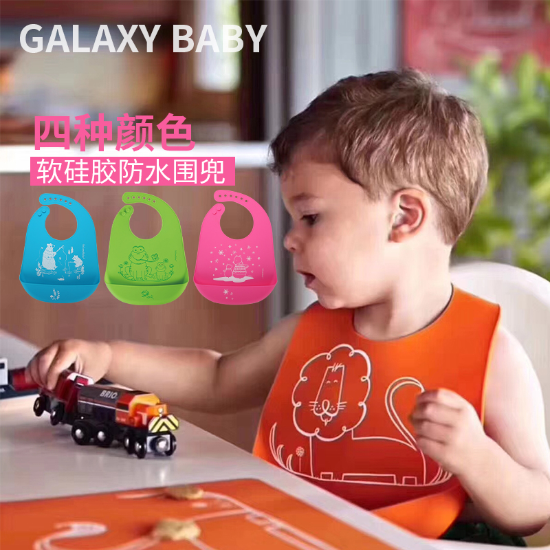 香港Galaxybaby宝宝吃饭硅胶围兜婴儿童立体防水饭兜嗯哼同款围嘴