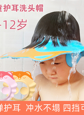 宝宝洗头神器护耳洗头帽可调节婴儿童小孩幼儿防水洗澡洗发帽浴帽