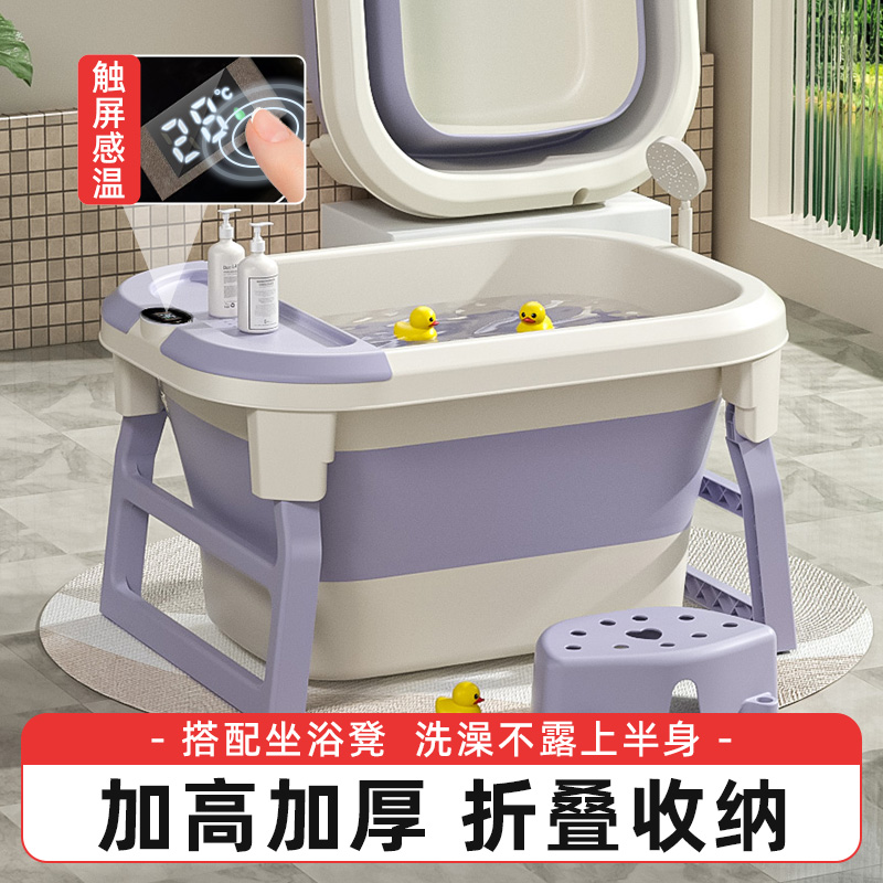 儿童洗澡桶宝宝洗澡盆婴儿浴桶可折叠家用泡澡游泳桶坐躺大号小孩