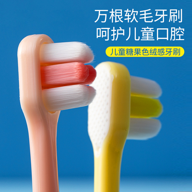 儿童绒感牙刷万毛牙刷日本进口超细软毛2-6岁宝宝乳牙刷2支装