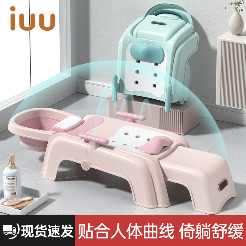儿童洗头躺椅孕妇洗头发神器可折叠大人小孩洗头床家用宝宝洗头椅