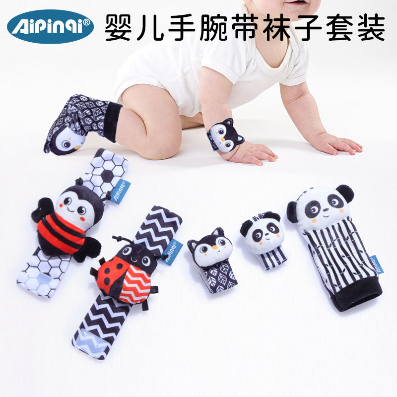 Aipinqi新款婴儿手腕带新生儿宝宝黑白动物0-1岁摇铃袜子婴儿玩具
