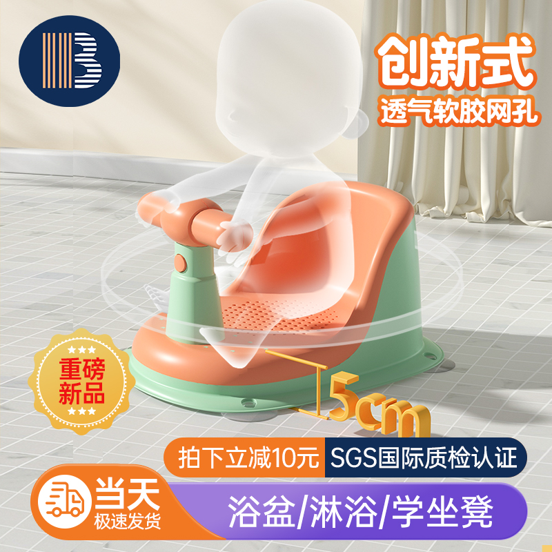 软胶婴儿洗澡座椅神器新生儿宝宝浴盆通用支架可坐躺托垫学坐凳